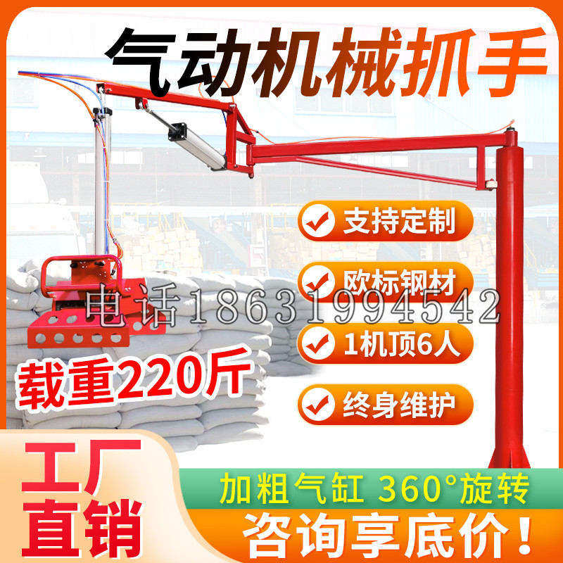 礁溪乡凯富 Jupiter木星电动液压机械臂制作 主从机器人机械抓手
