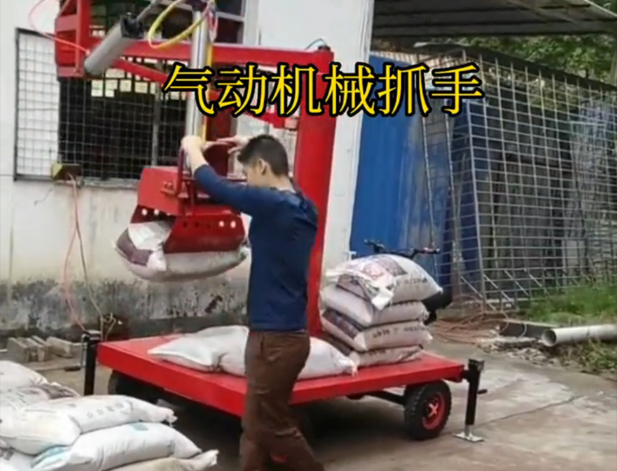 礁溪乡机械抓手农用随车抓机械臂搬运机械抓手装卸水泥神器哪里卖礁溪乡气动吊砖处理